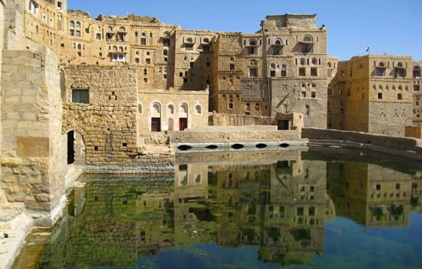 Yemen Tour Package